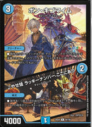 R)ボン･キゴマイム/♪やせ蛙 ラッキーナンバー ここにあり(24EX4R44/100)R