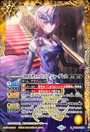 [１０ｔｈディーバ]バーシャ･ダレス(BSC46/X02)X