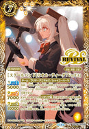 [スクールバンド]リオル･ティーダ「Ｖｏ／Ｇｔ」（ＲＥＶ）(BSC46/RV009)SEC