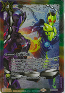 仮面の魂(CB30/CP04)PR