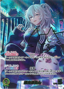 SEC)獅白ぼたん(hBP03-002)
