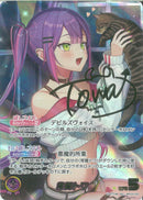 SEC)常闇トワ(hBP03-005)