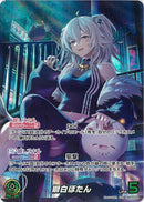 OUR)獅白ぼたん(hBP03-002)