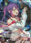 OUR)常闇トワ(hBP03-005)