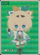 SY)緑エール(風真いろは)(hY02-003)