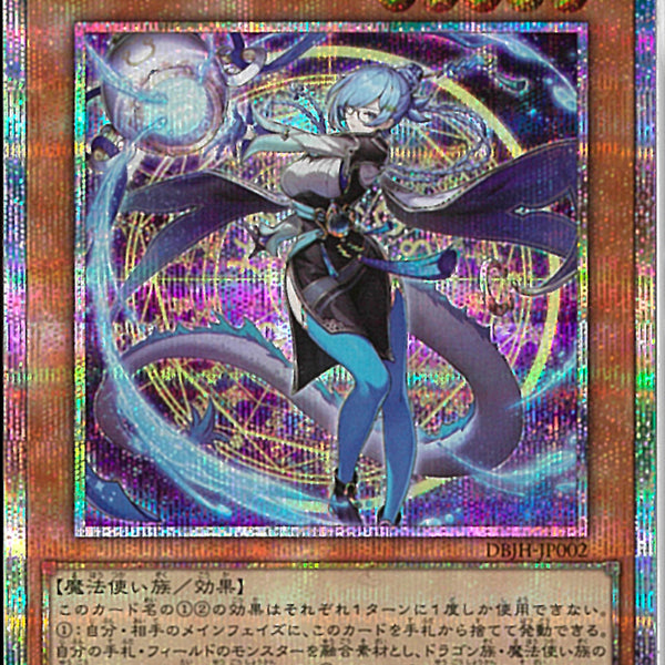 星辰砲手ファイメナ 25th PSE)星辰砲手ファイメナ
