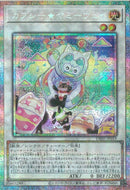 PSE)カプシー☆ヤミーウェイ)(プリズマティックシークレットレア)/DBJH-JP019)