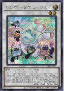 SE)ロリポー☆ヤミーウェイ)(シークレットレア)/DBJH-JP021)