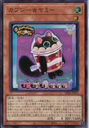 SR)カプシー☆ヤミー)(スーパーレア)/DBJH-JP016)