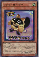 SR)クッキィ☆ヤミー)(スーパーレア)/DBJH-JP017)
