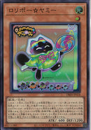 SR)ロリポー☆ヤミー)(スーパーレア)/DBJH-JP018)