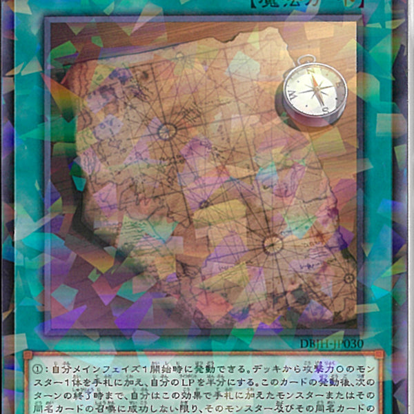 NP)ピリ・レイスの地図