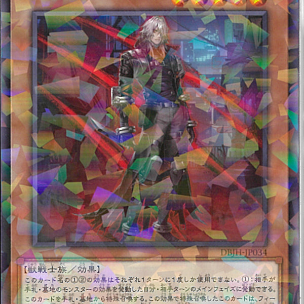 遊戯王 K9 イズナ ルプス シークレット - メルカリ
