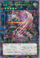 NP)K9-00号 ”Hound”)(ノーマルパラレル)/DBJH-JP036)