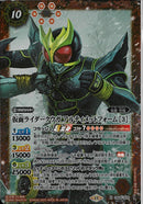 仮面ライダークウガ アルティメットフォーム［３］(CB34/X03)SEC