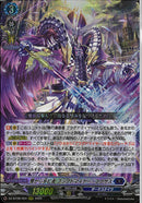 RRR)零から歩む者 ブラグドマイヤー･ネクサス(DZ-BT08/004)RRR