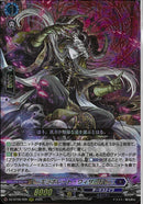 RRR)エラボレート･ウィザード(DZ-BT08/006)RRR