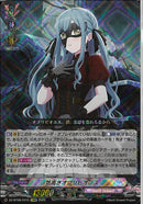 EXRRR)気高きオブリビオニス(DZ-BT08/EX15)EXRRR