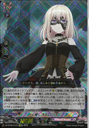 EXRRR)心優しきドロリス(DZ-BT08/EX19)EXRRR