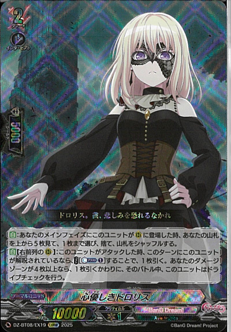 ヴァンガード