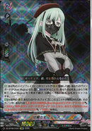 EXRRR)従順なモーティス(DZ-BT08/EX20)EXRRR