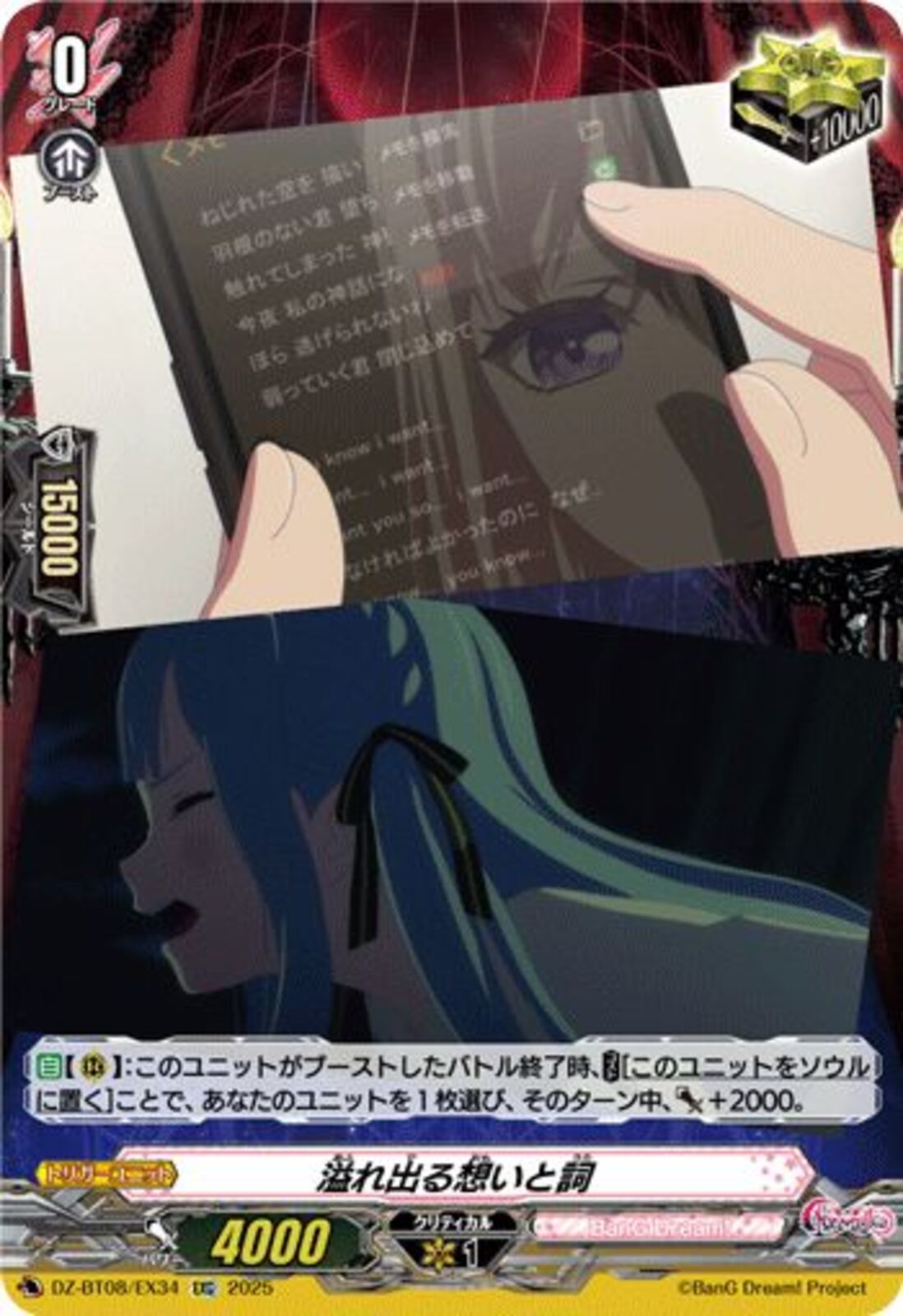 ヴァンガード