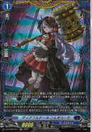 FR)ダイアフルドール こんそらーた(DZ-BT08/FR11)FR