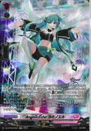 SR)ＡｎｇｅｌｉｃＥｃｈｏ ルミノエル(DZ-BT08/SR37)SR