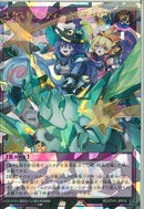 ORR)エクスキューティー・ライディング！