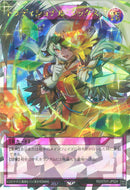 ORR)トラディショナル・タックス