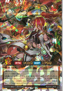 ORR)URアシスタント・アーチ