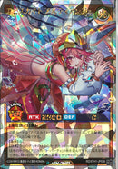 ORR)アビスカイト・アルティアンジュ