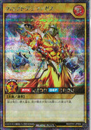 SEC)クロマトグラファガス