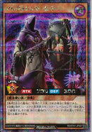 SEC)マレヴォレント・セラー