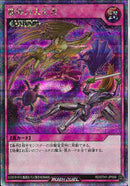 SEC)邪神の大災害