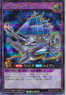 SEC)SF-EXプラズマー