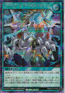 SEC)エンジン・オブ・デストラクション