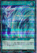 SEC)グランド・エクストリーム