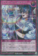 SEC)シャイニーシェイディー