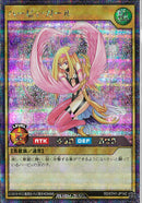 SEC)ハーピィ・ガール