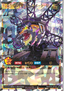 ORR)幻竜重騎ウォームExカベーター[L]