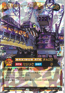 ORR)幻竜重騎ウォームExカベーター