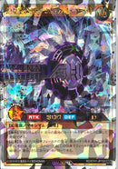 ORR)幻竜重騎ウォームExカベーター[R]