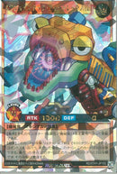 ORR)メガジョインテック・フォートレックス[L]