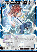 N)運命に挑む ローレンシウム∀怜亜(NIG01-004)