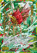 N)虫の報せ アンスリウムモスキート(NIG01-019)