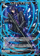 R+)イレギュラーＸ ラ・フラン(R+IG01-032)