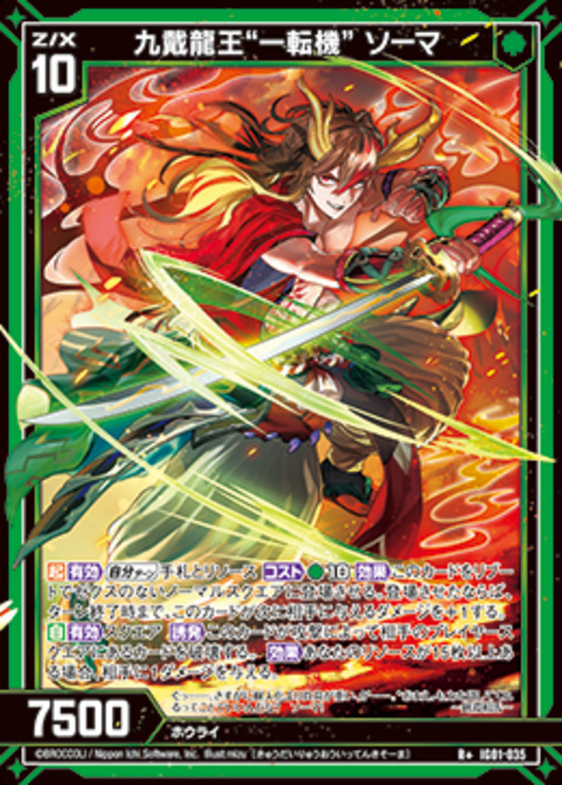 Amazon.co.jp: 遊戯王カード 崔嵬の地霊使い アウス(20th