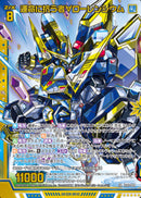 SR)運命に抗う者∀ローレンシウム(SRIG01-040)