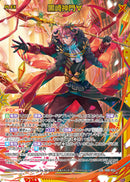 SSR)黒崎神門∀(SSRIG01-052)